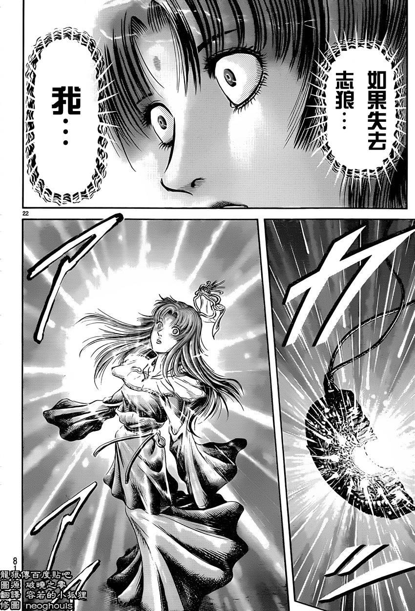 第246话
