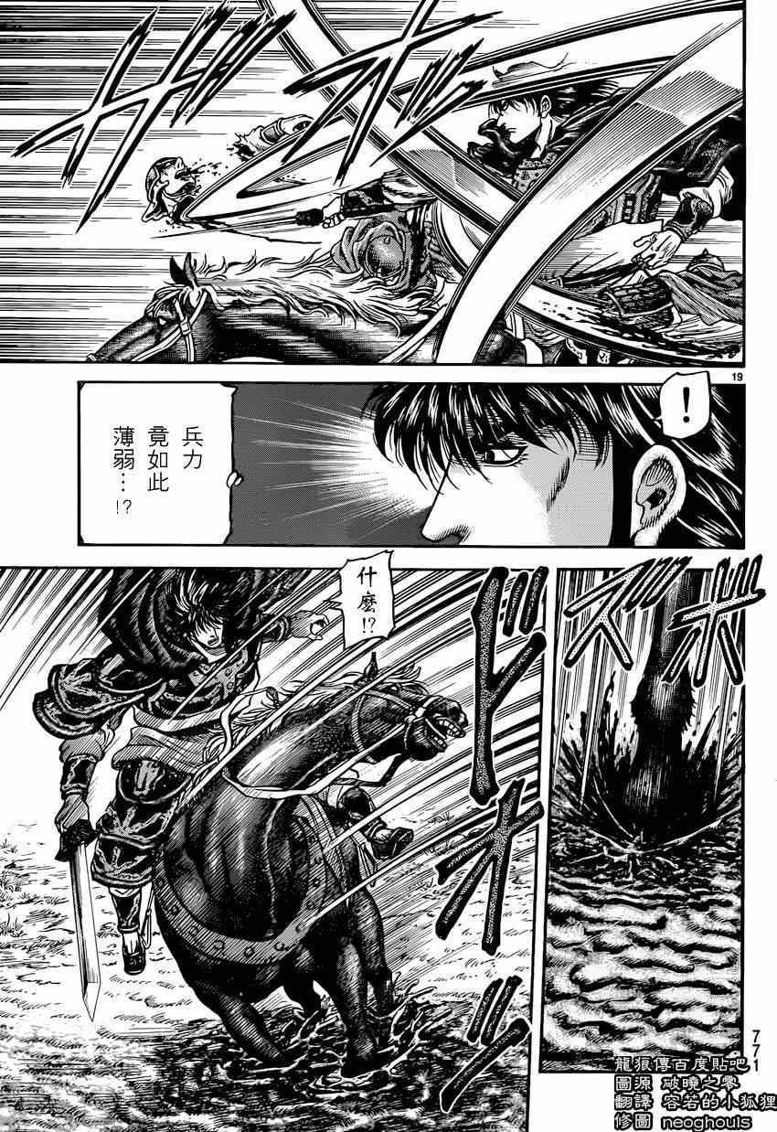 第247话