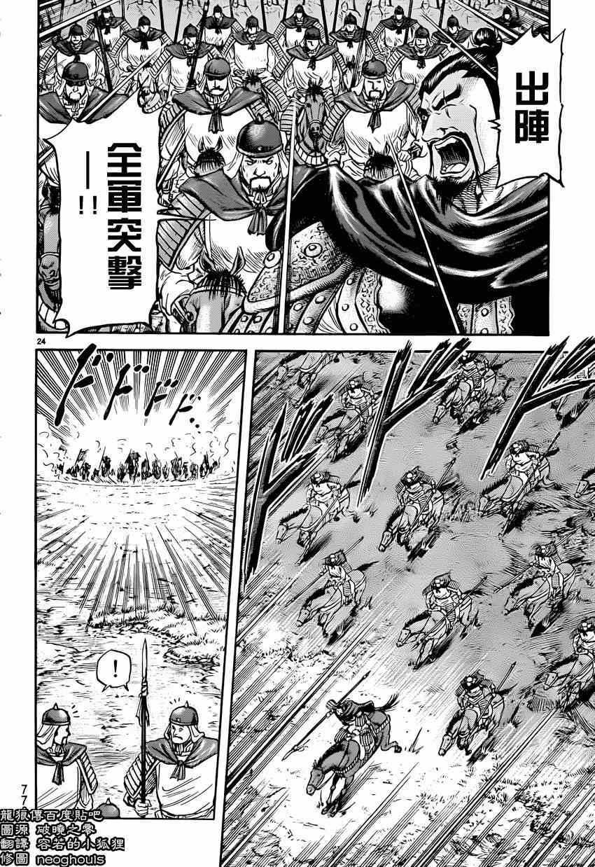 第247话