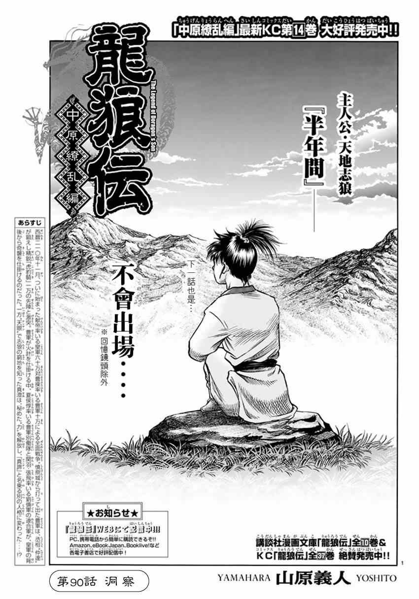 第248话