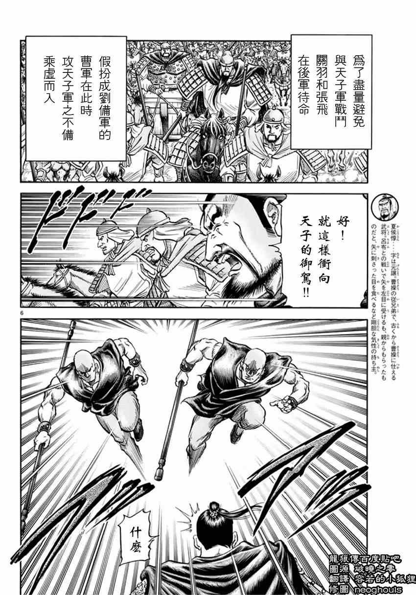 第248话
