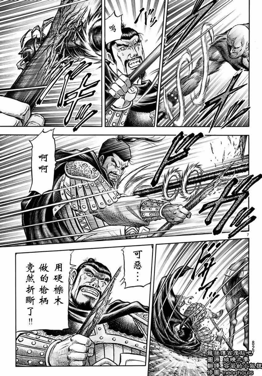 第248话