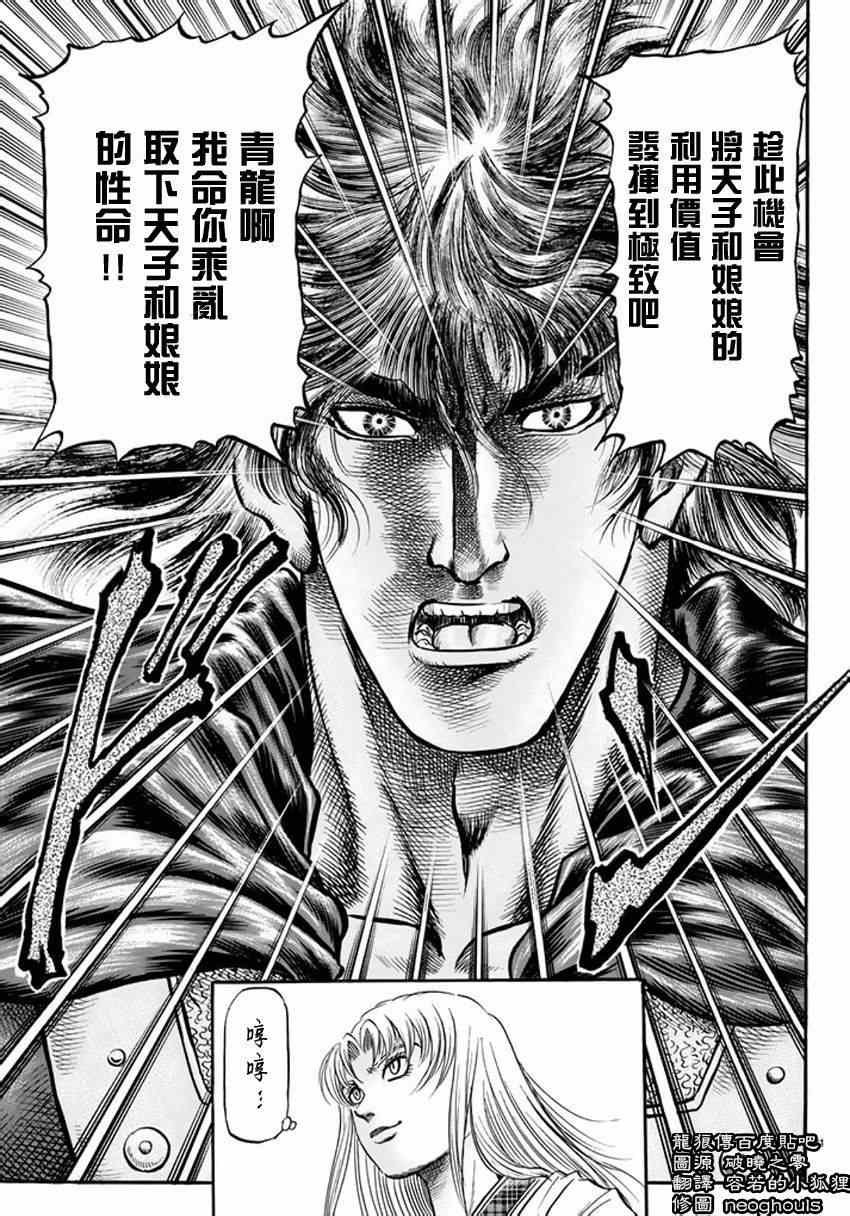 第248话