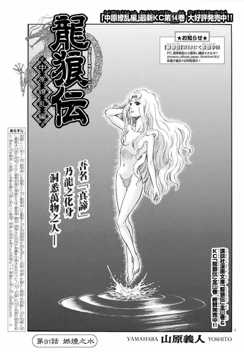 第249话