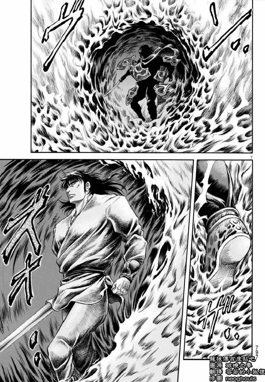 第249话