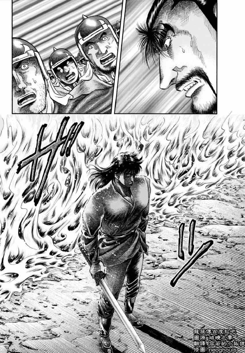 第249话