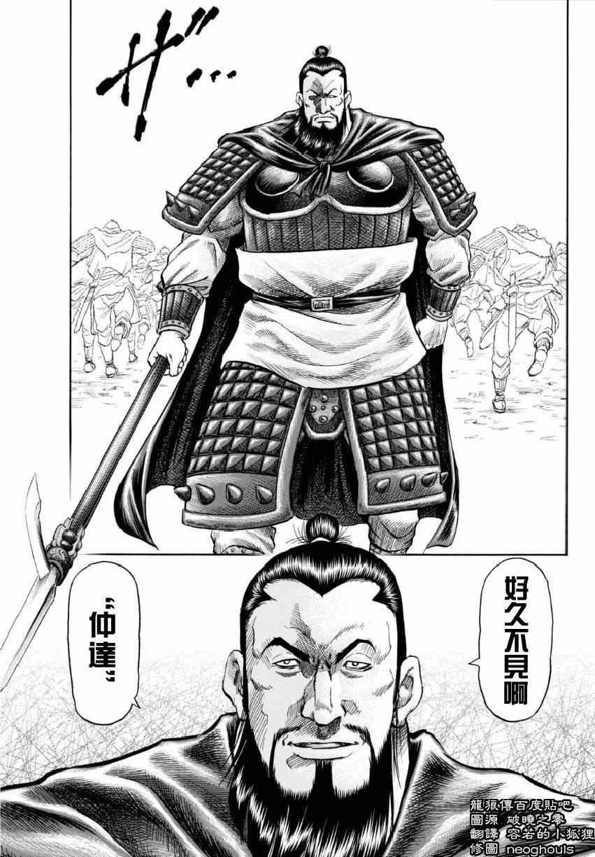 第249话