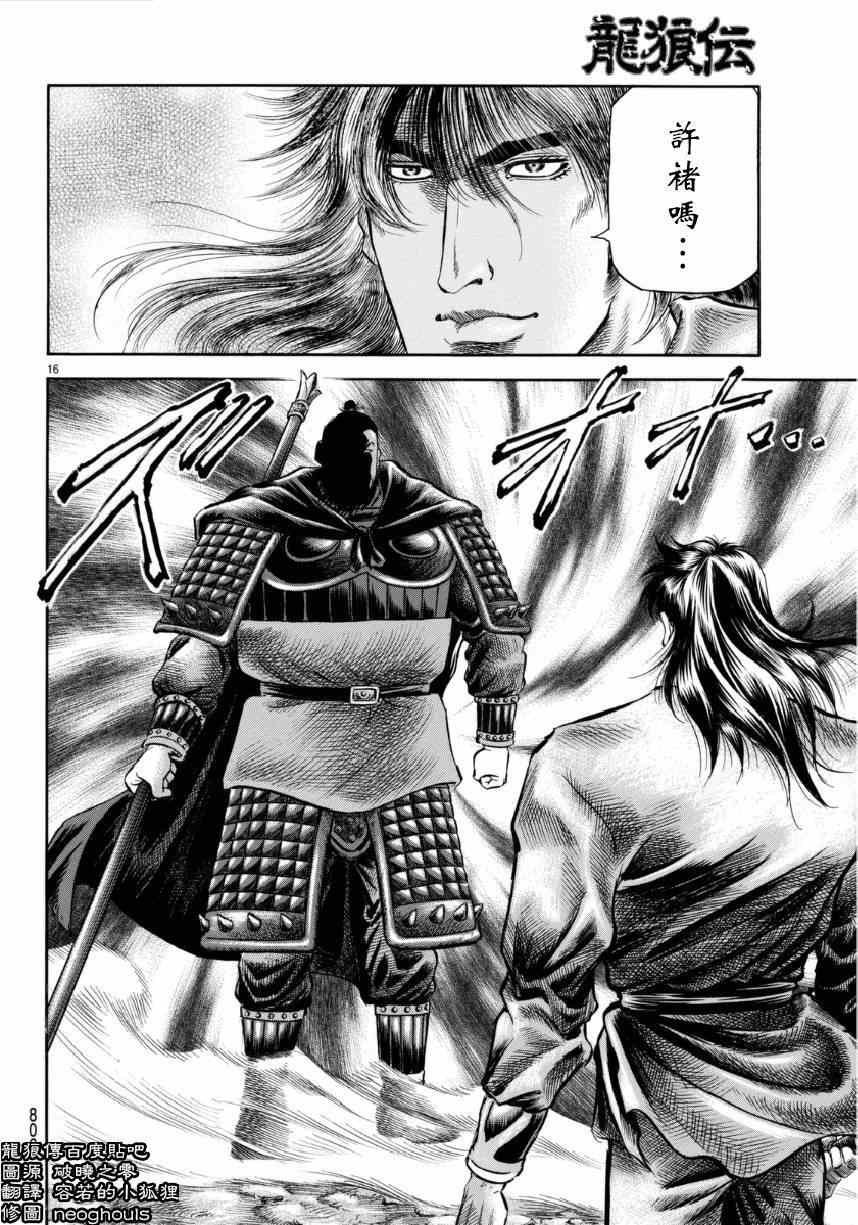 第249话