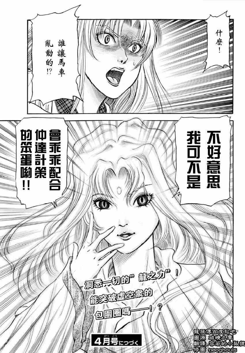 第249话