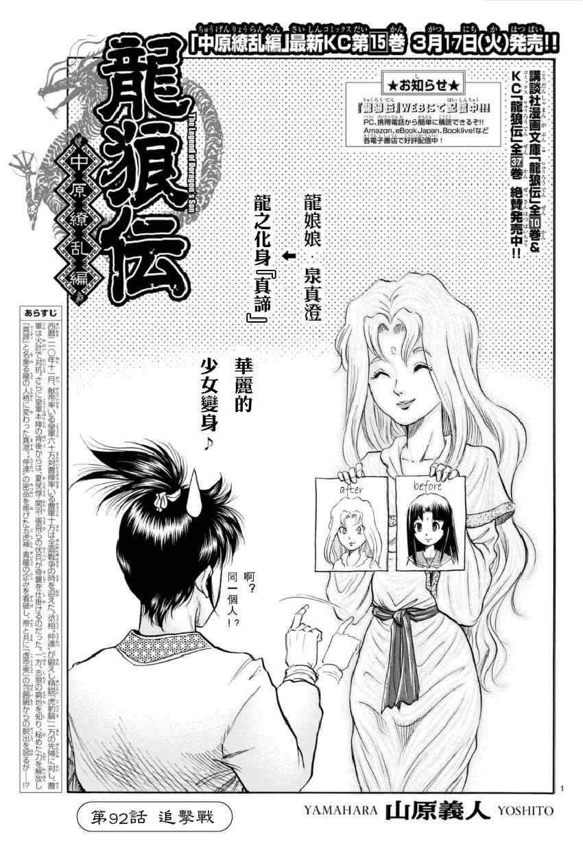 第250话