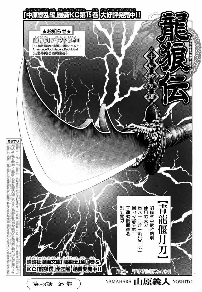 第251话