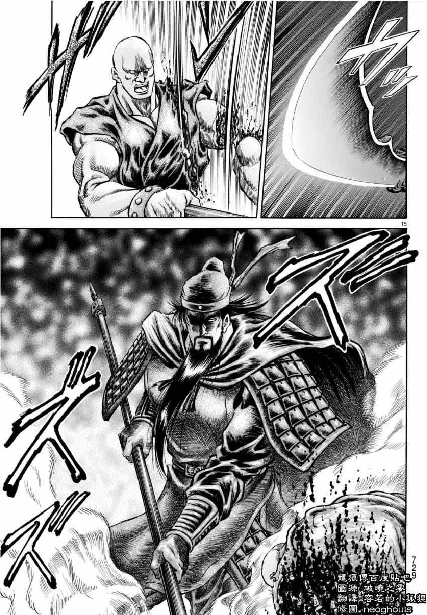 第251话