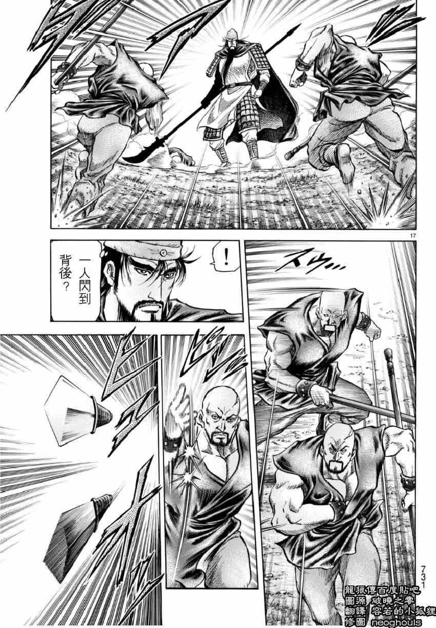 第251话