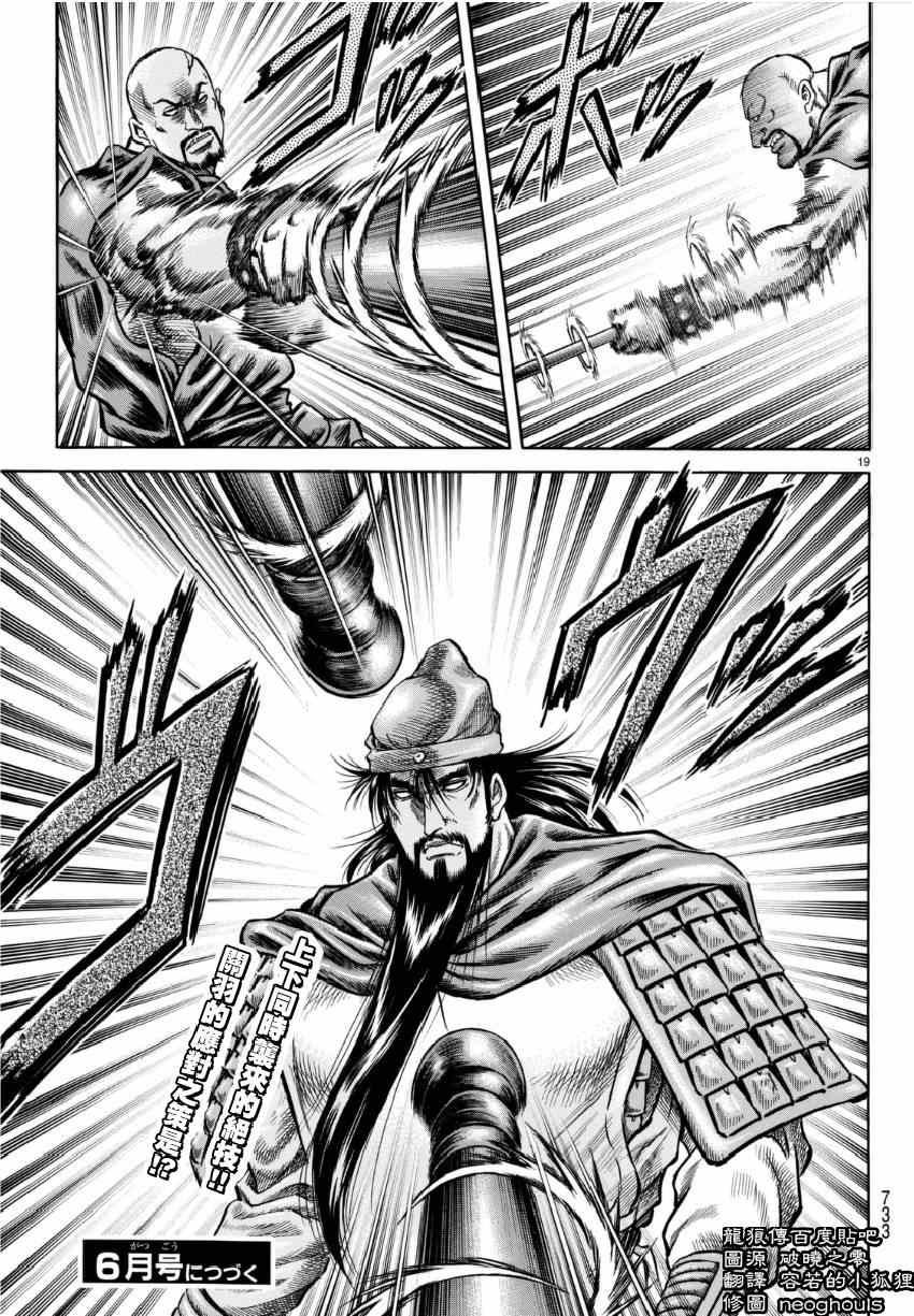 第251话