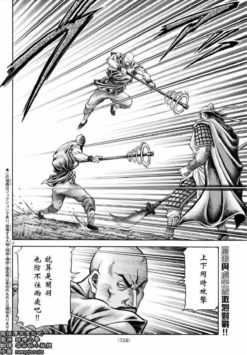 第252话