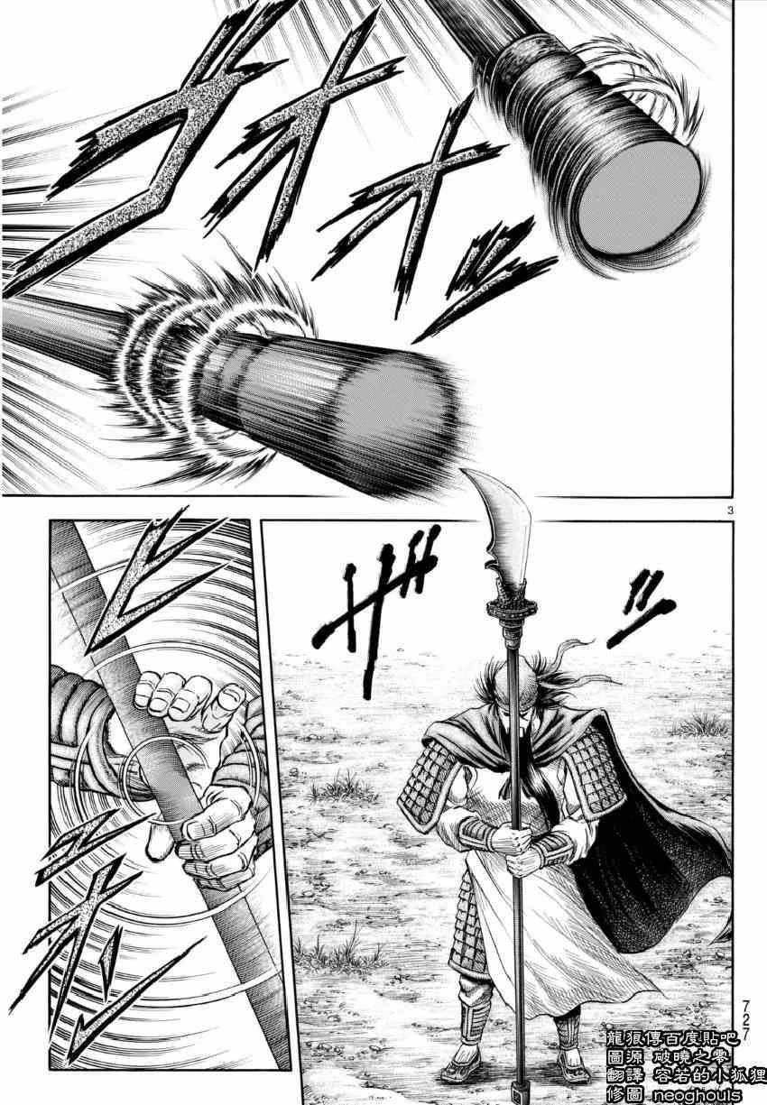 第252话