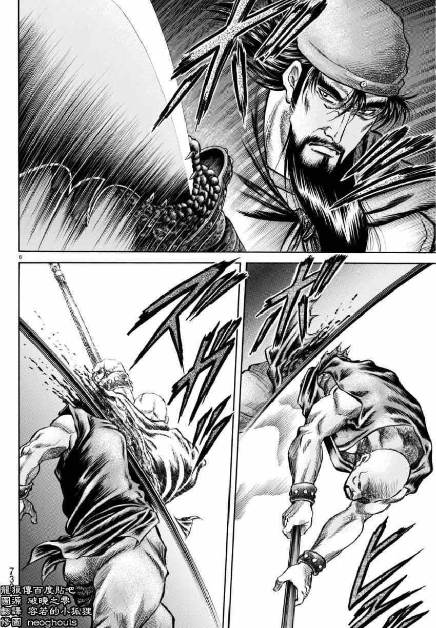 第252话