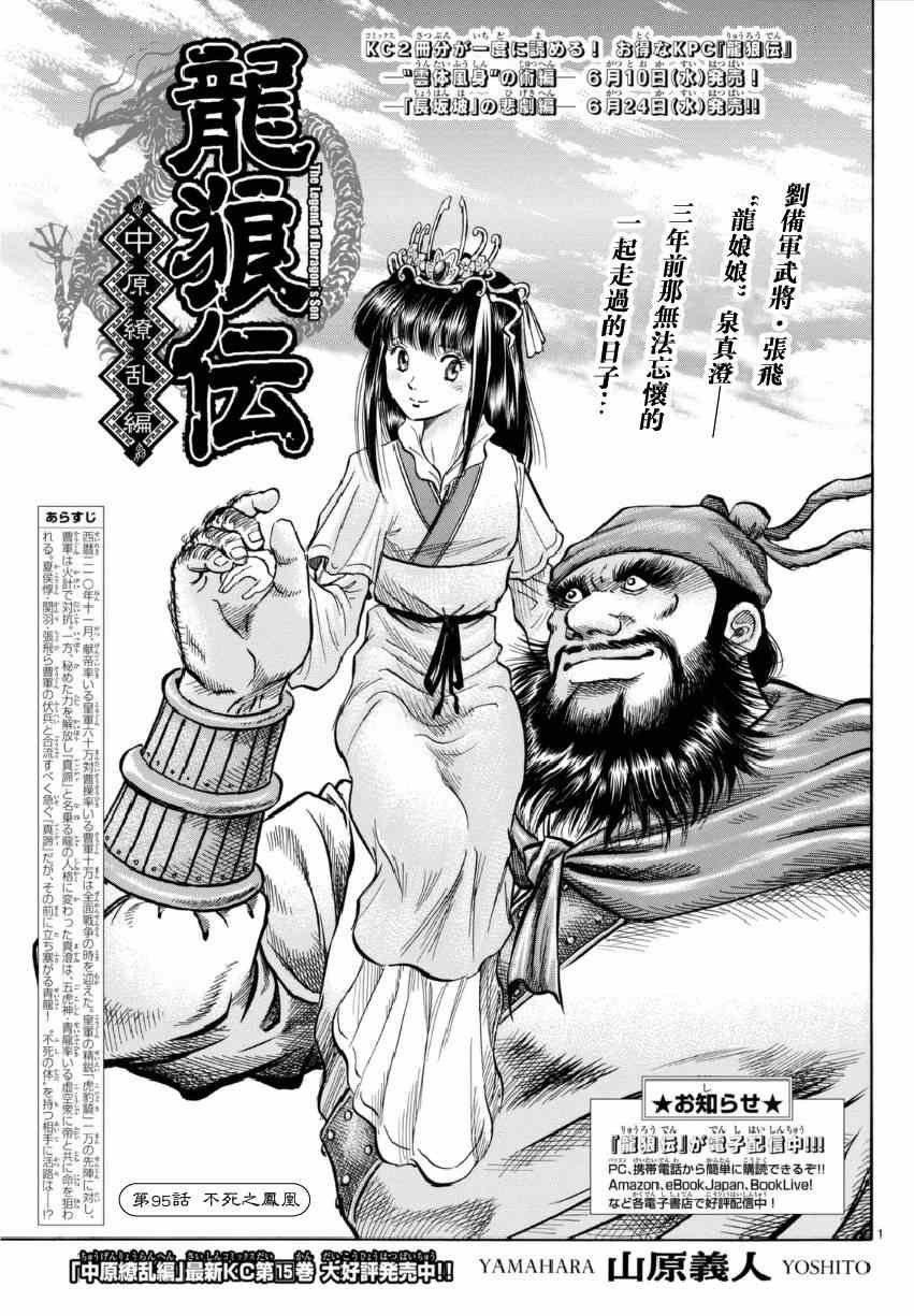 第253话