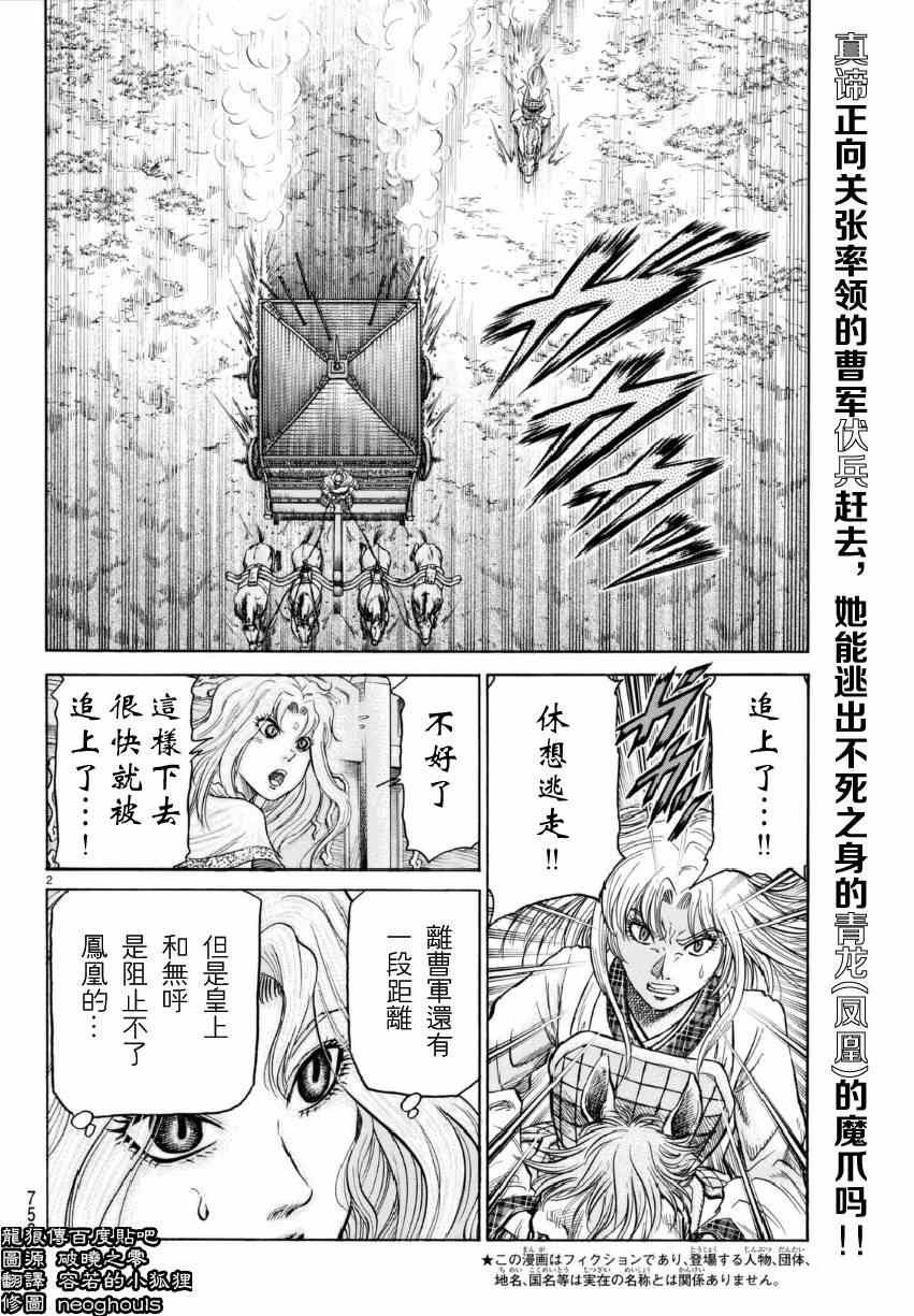 第253话