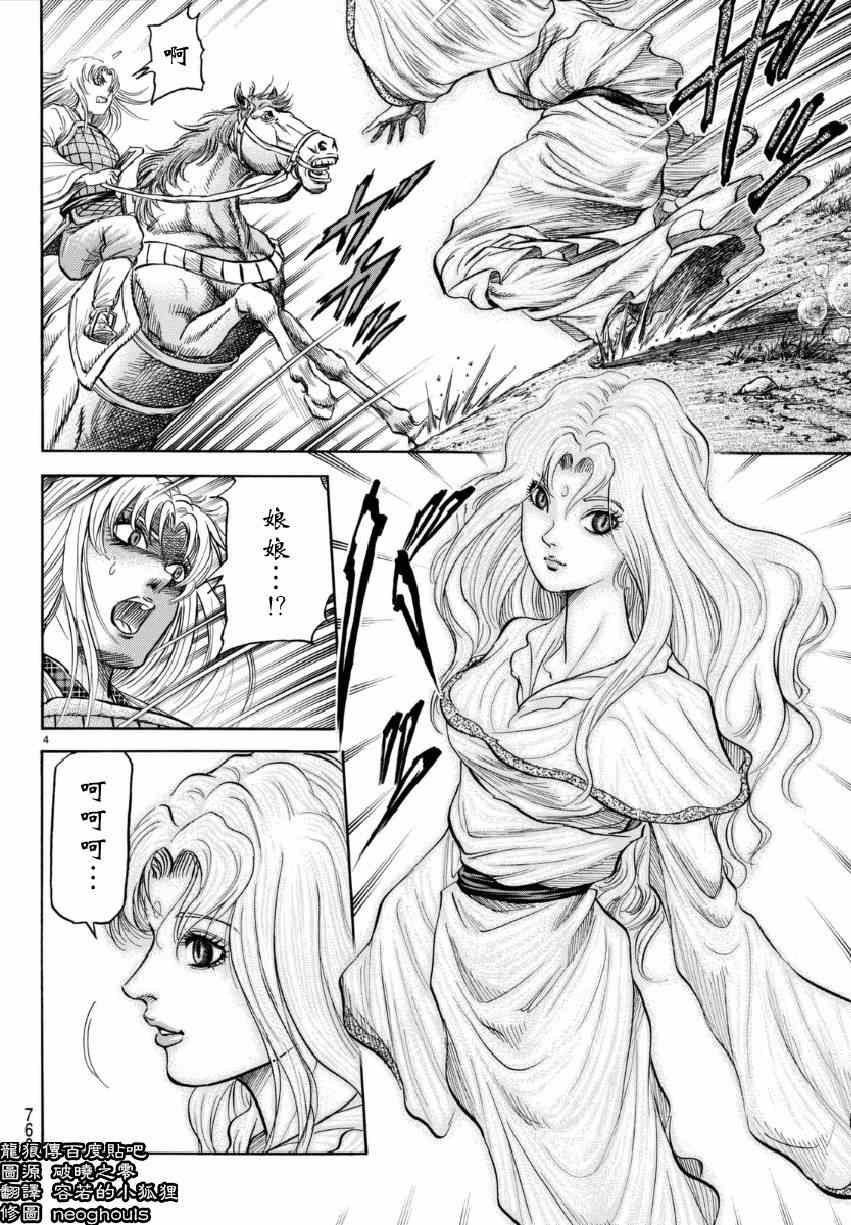 第253话