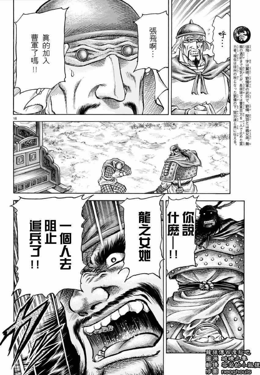 第253话
