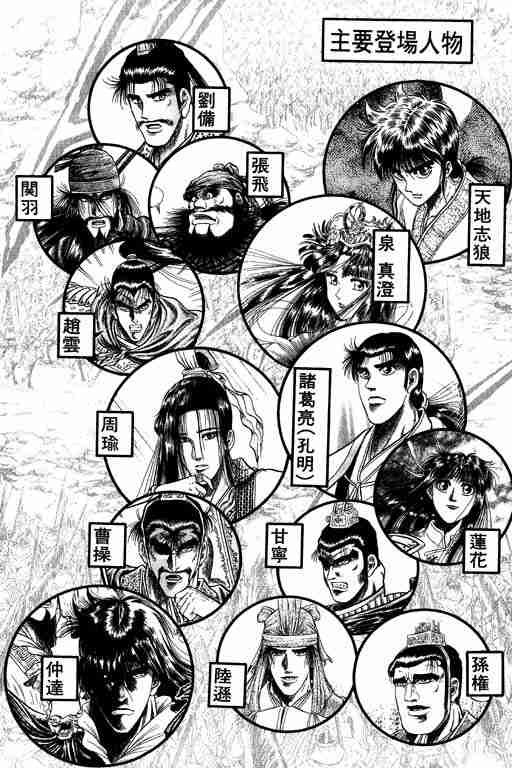 第15卷