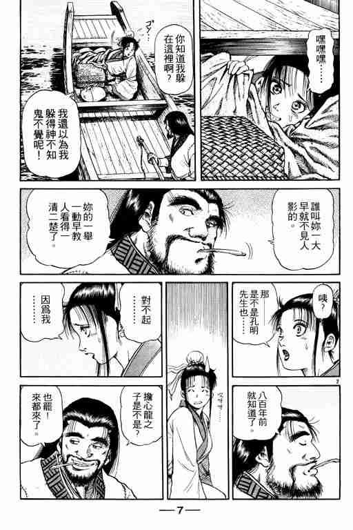 第15卷