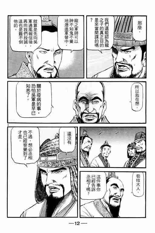 第15卷