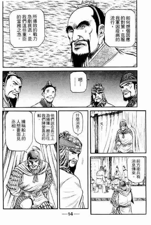 第15卷