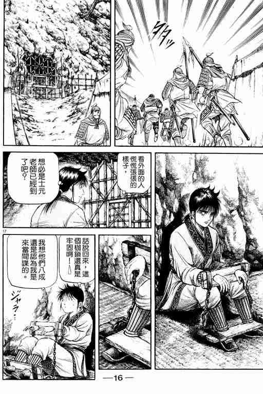 第15卷