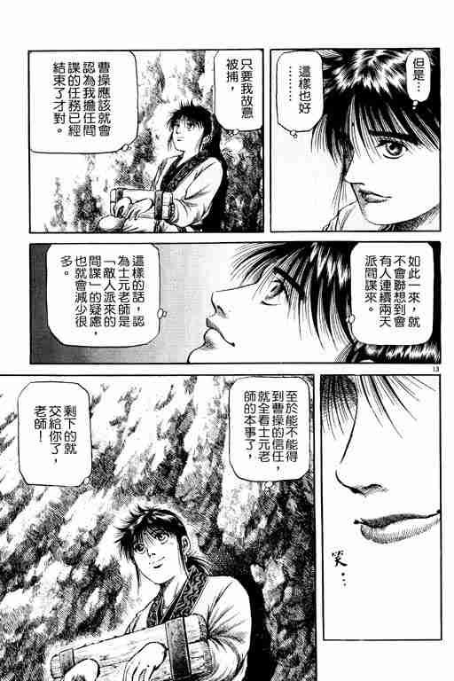 第15卷