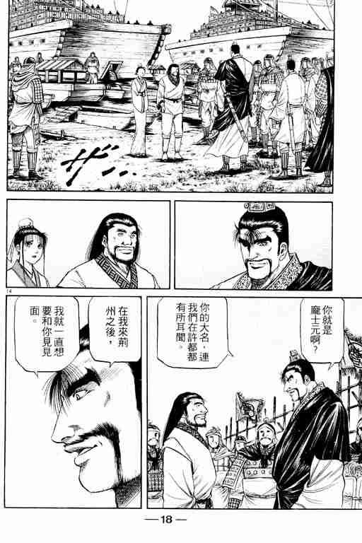 第15卷