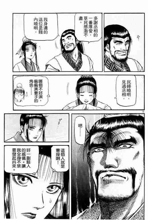 第15卷