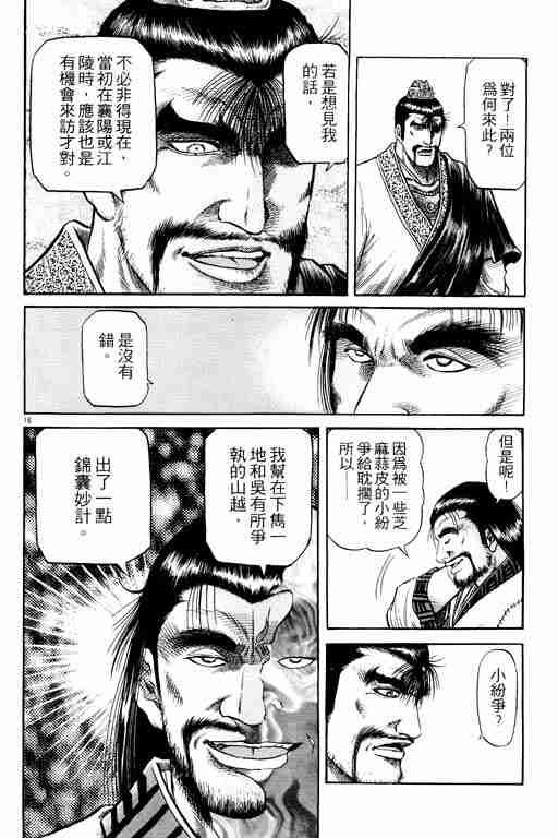 第15卷