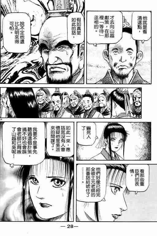 第15卷