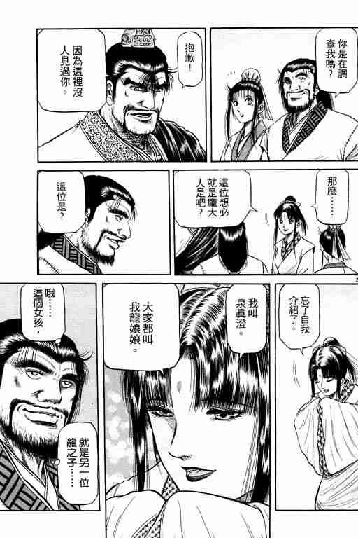 第15卷