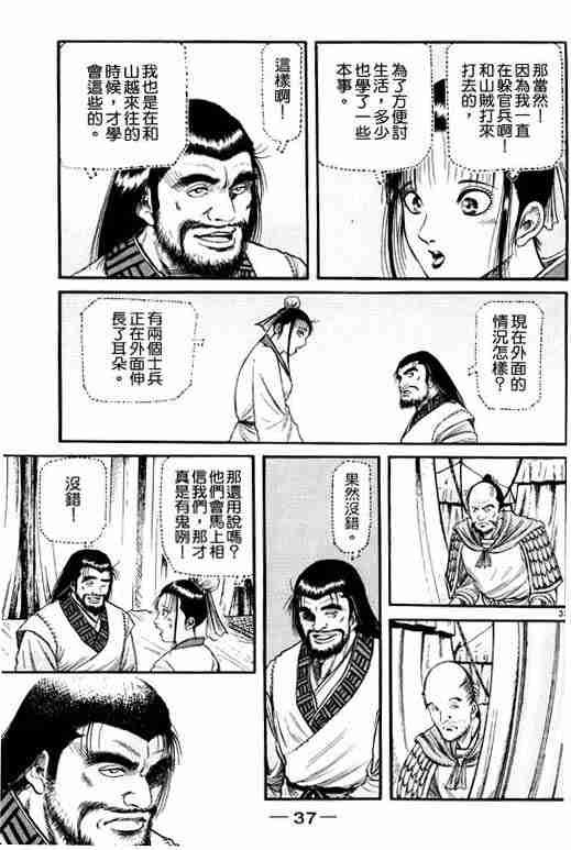 第15卷