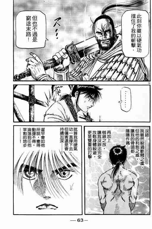 第15卷