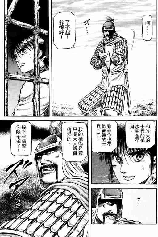 第15卷