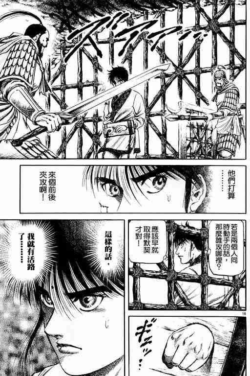 第15卷