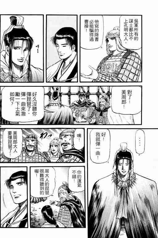 第15卷