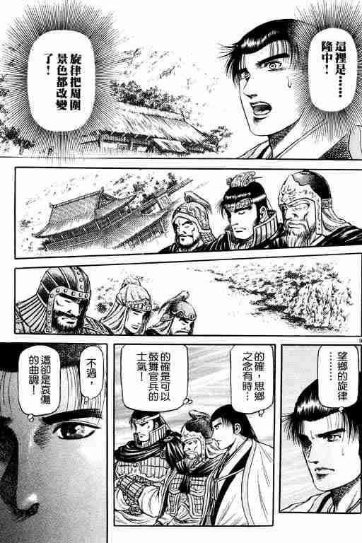 第15卷