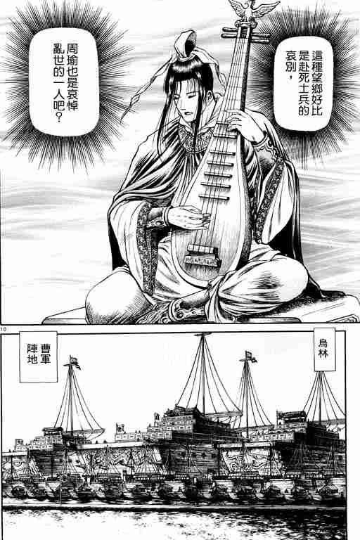第15卷
