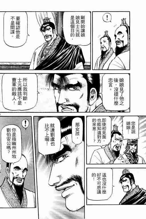 第15卷