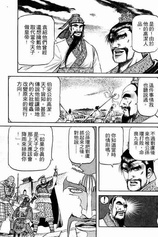 第15卷