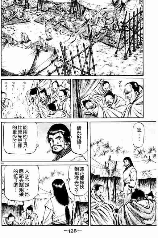 第15卷