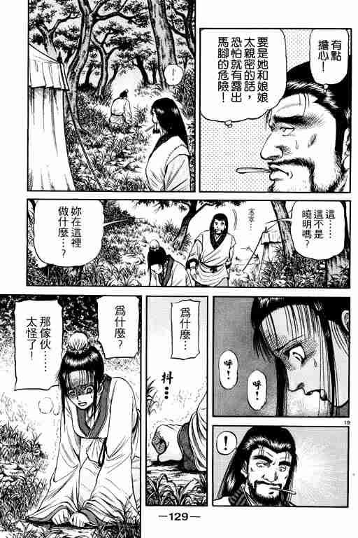 第15卷