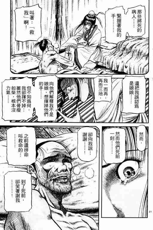 第15卷