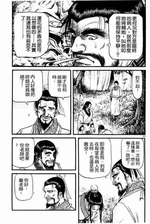 第15卷