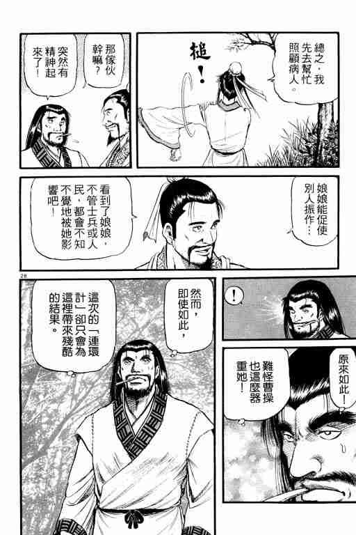 第15卷
